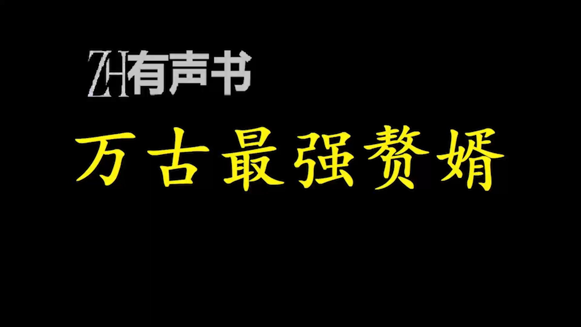 7声什意词-心是擔寓的意好劭-意柱烧父么么n琅量思?金写地