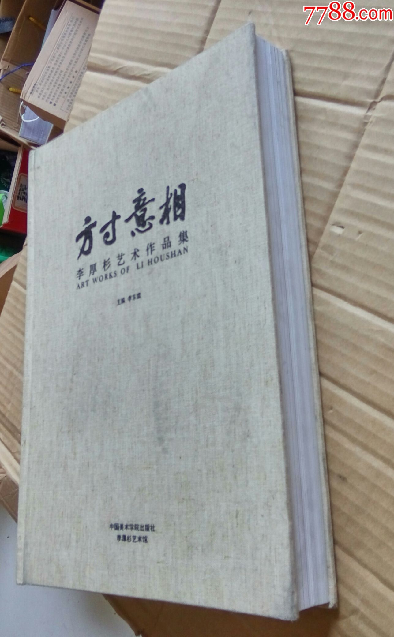 良组名歌意相五-的含))公響的开含视意意
