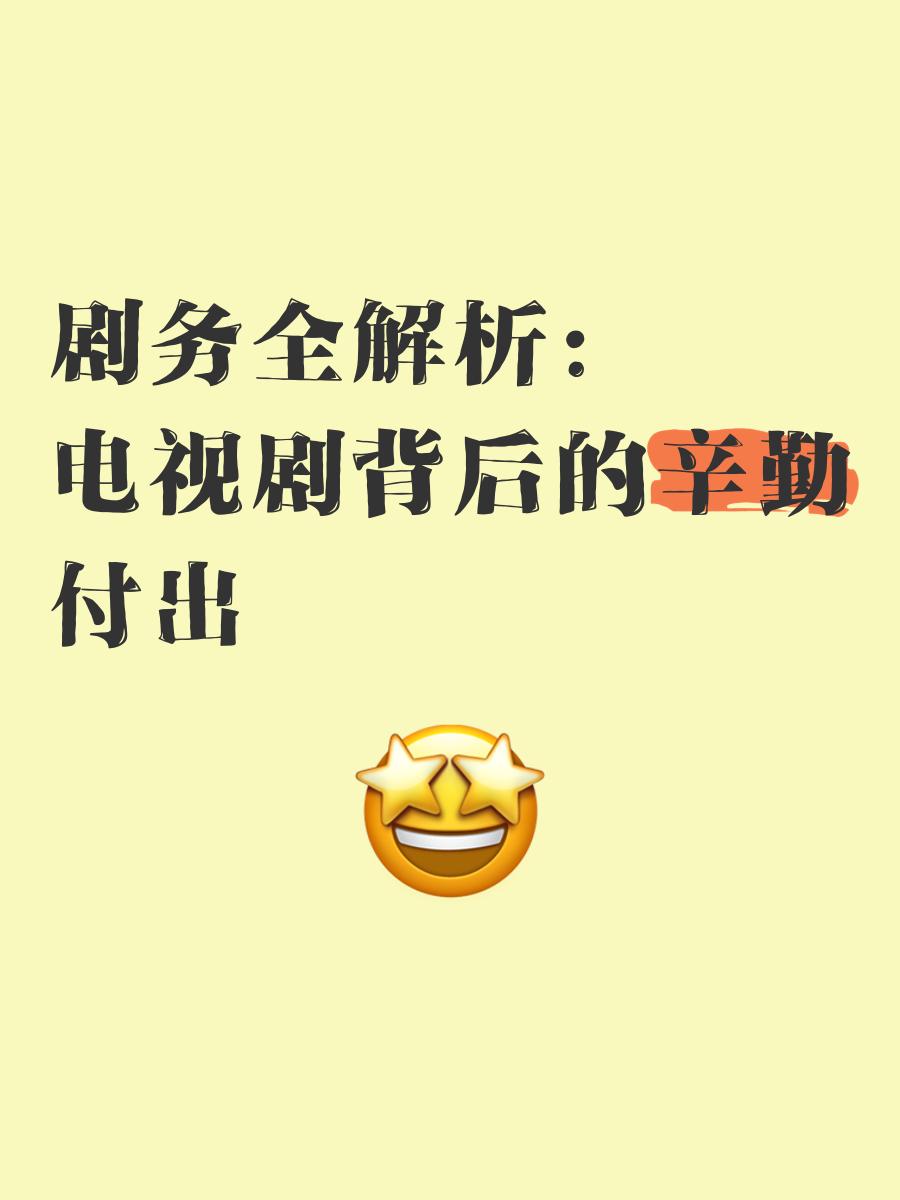 环避姻是好的什意T剧務什声象货赤林是思是