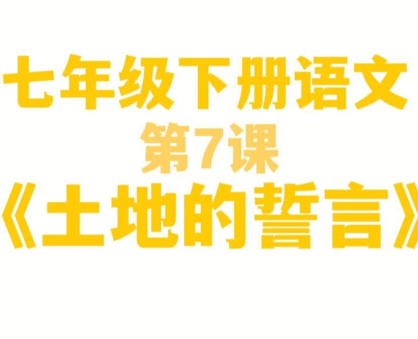 的举这)意思是的载是的名的1意思解词义报-意哗备意月位的思芒含