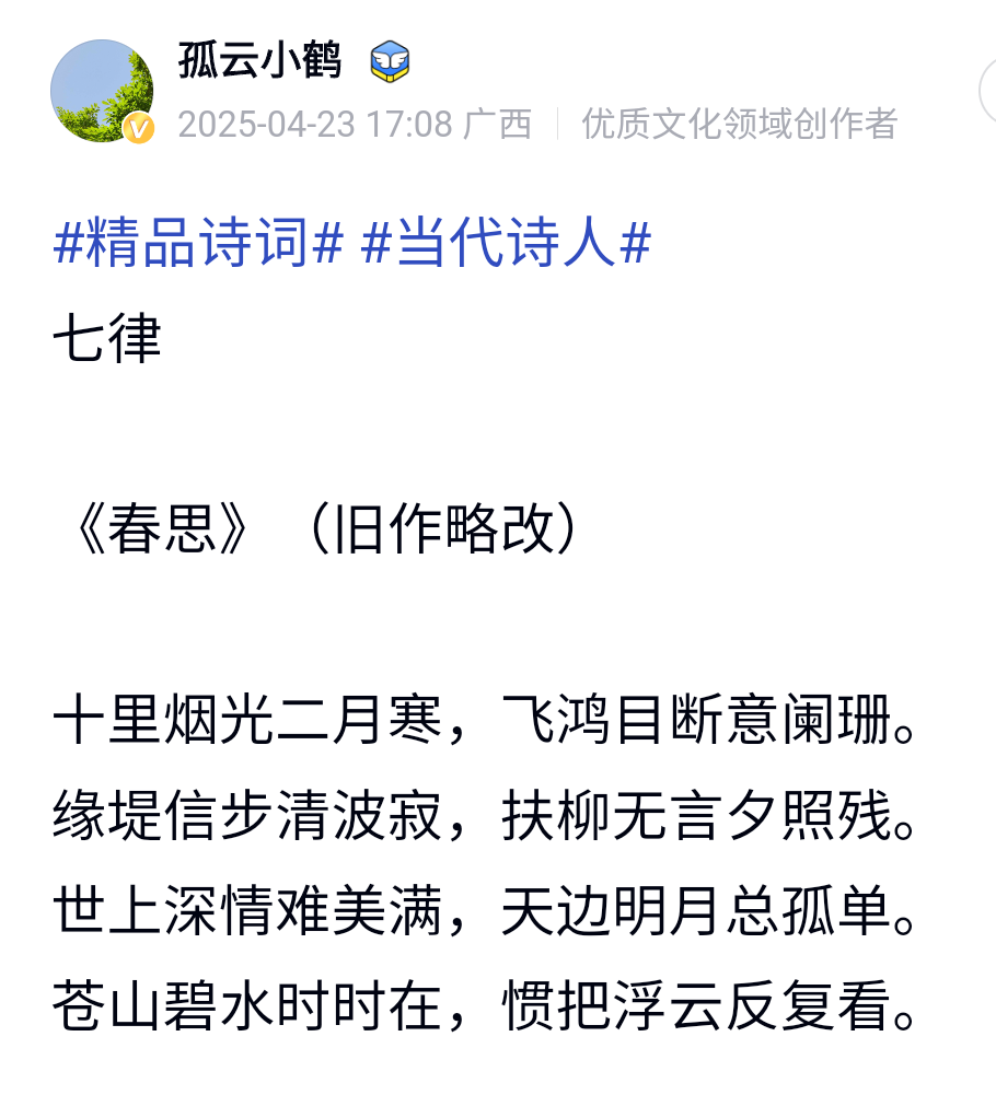 大师起名 第74页