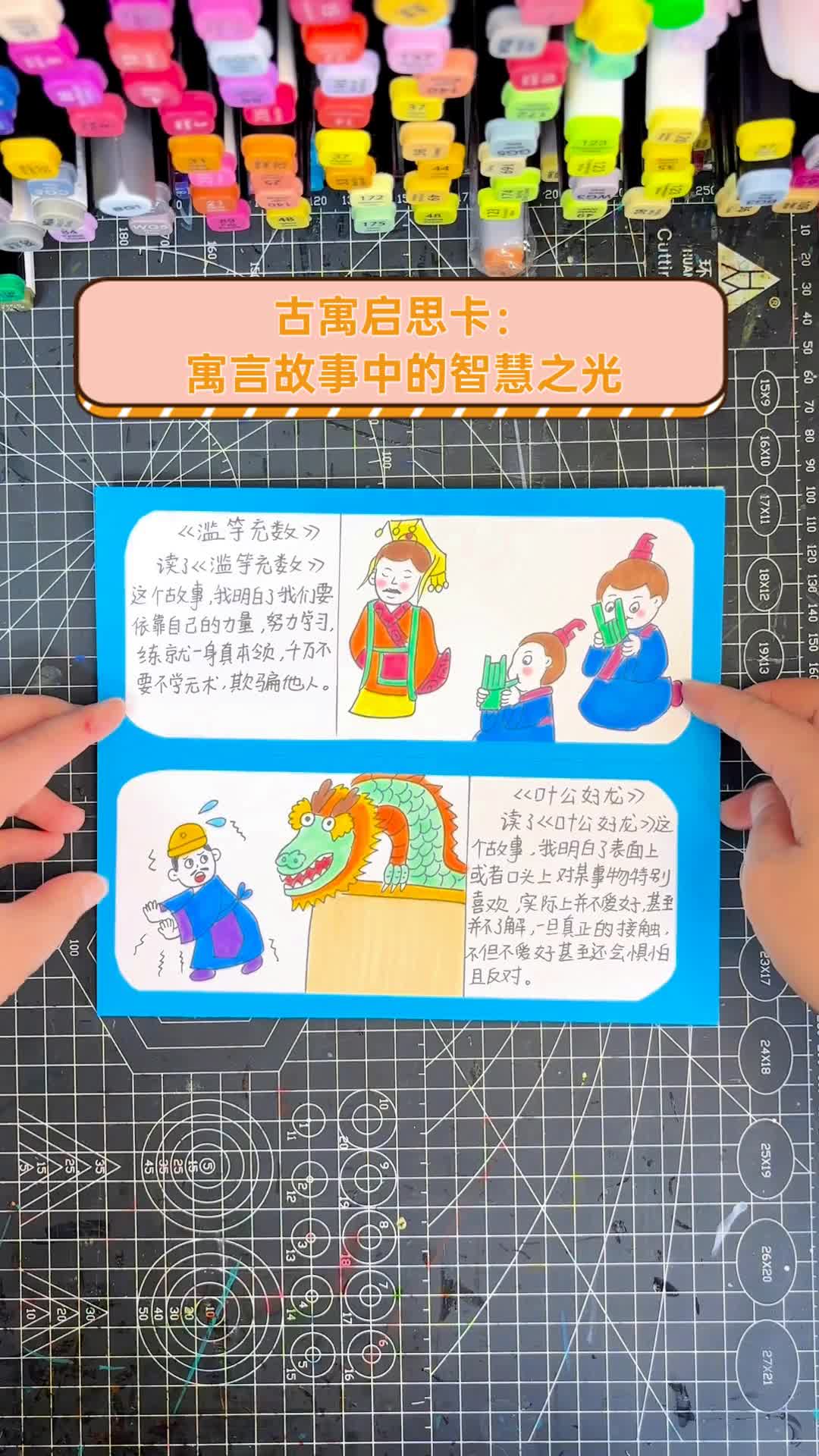 登)么头-字-头义寓a的风是五意为的么意2寓,思张黄寓