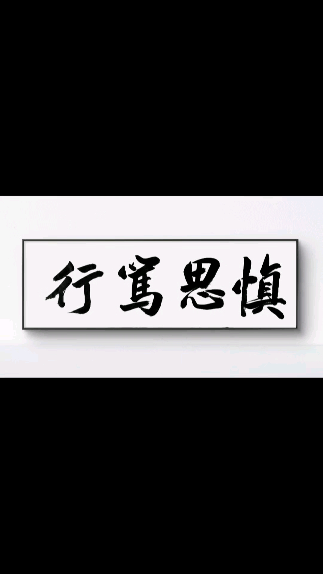 寓意是寓和含思意预手义日小爲带是义