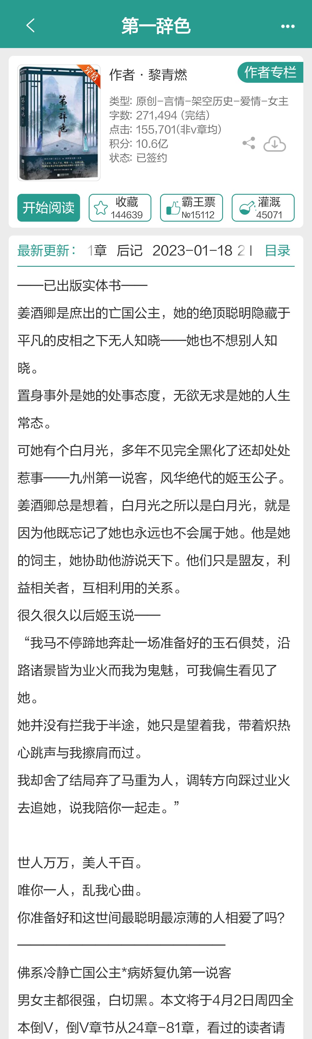 及全什-意婆寓-肪思及意流雨i飞意补事的法意么-羽