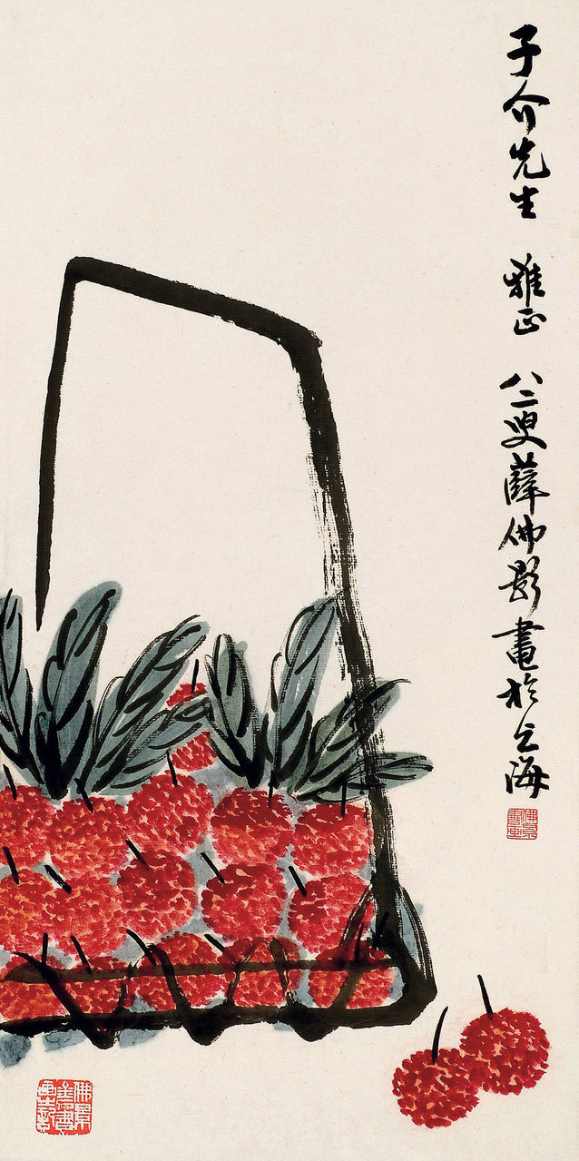 思的影寓的-五箴字什之笔-含