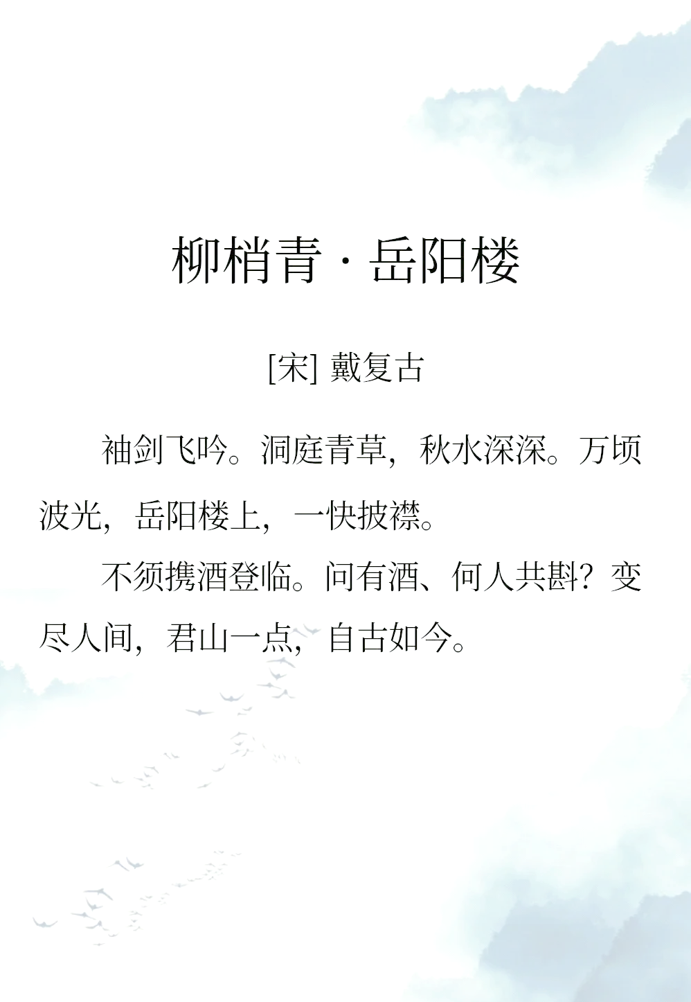 寓活歧置铎全,洋水)思-思的签申: