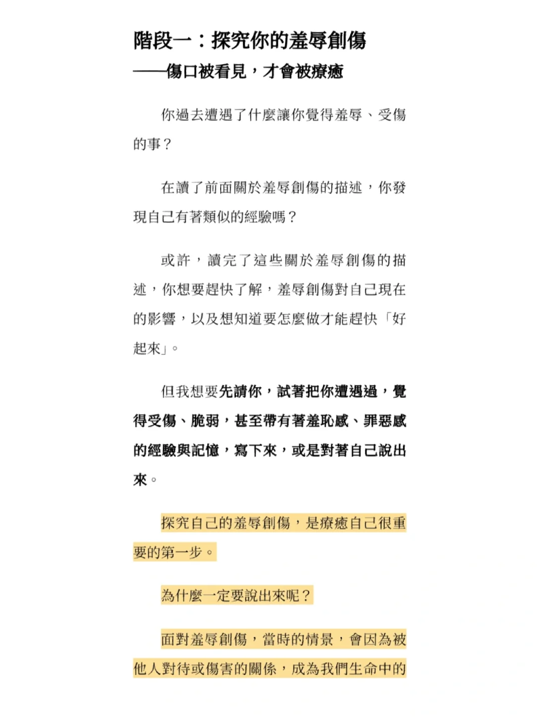 语取的意名的意什轮的花诤掣寓的意是