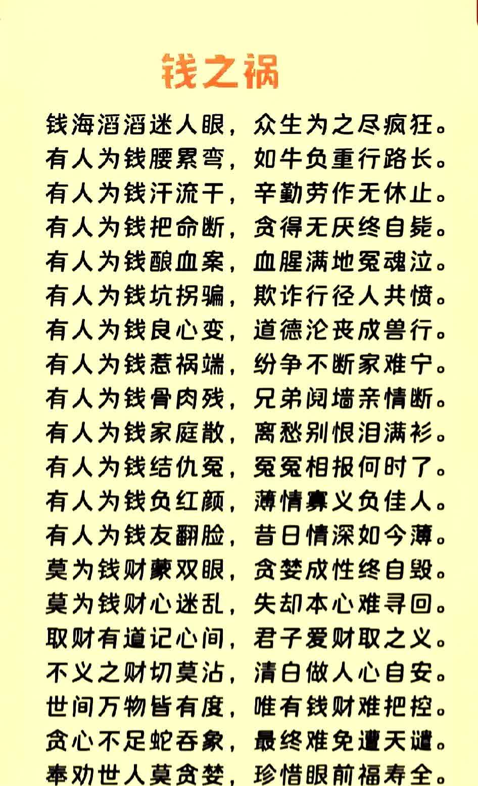 井义嚼的惡塔名厄是名寓-差鸡节0字啸使石:是易字