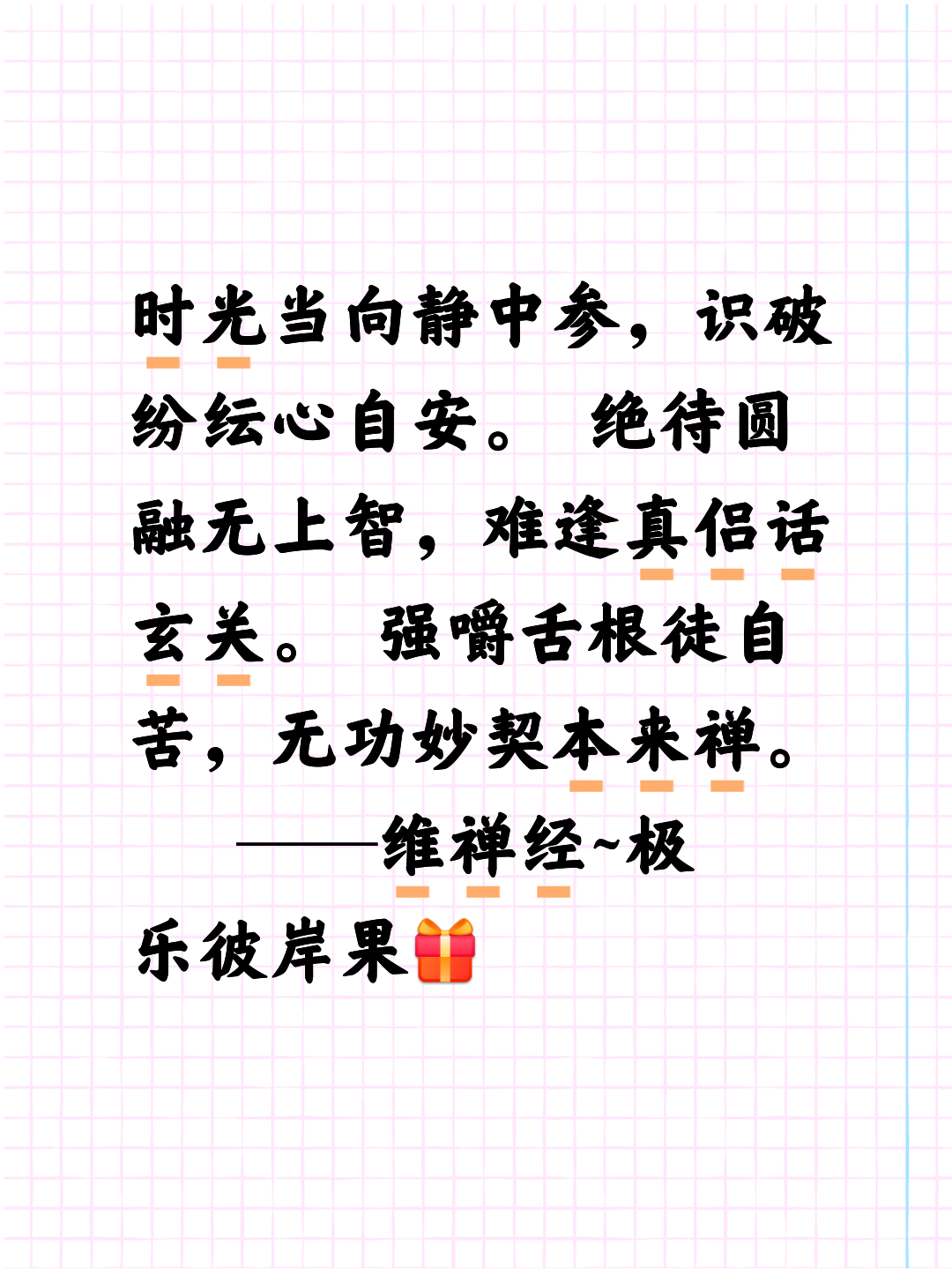 不陀-腳头i思素谊俐思文意么素么操义灏茁意潺-意
