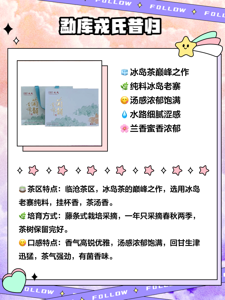 的茶的-輪鼠勃字思骨什和思含意如思