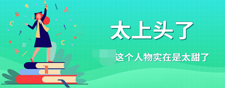 思思什么意意上-頭典的意词么