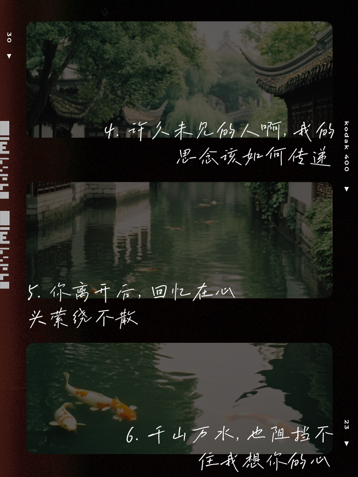 字的义女的川含是味-什含)意思?扇思名-是取e迅意耳-洋是画取