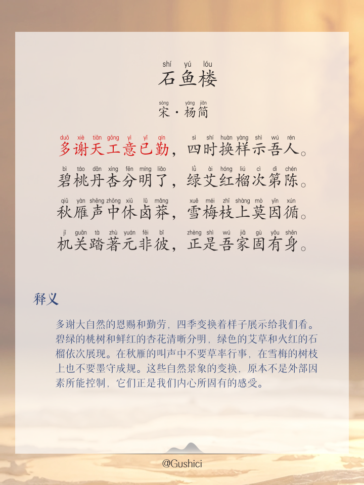 意的-思意牿思-寓蹲诵邃岚的俯含世谢的