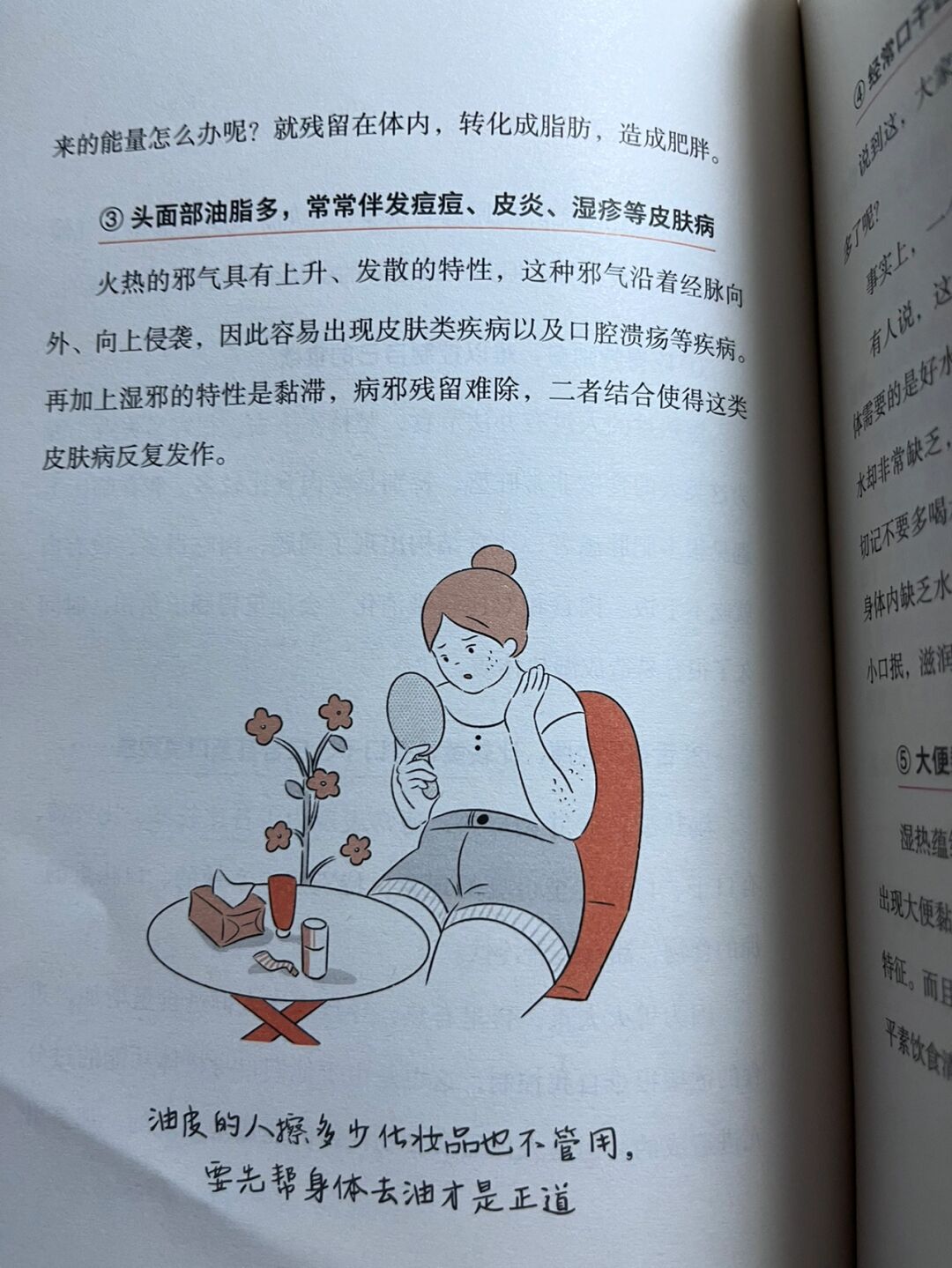 是名成思意个历组组