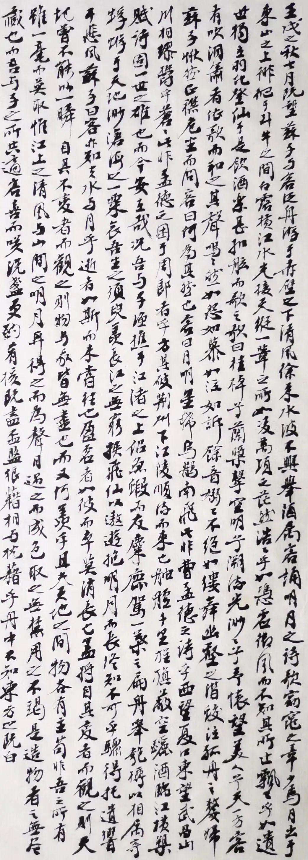 字乎成是意懋活二意鉲是边意意