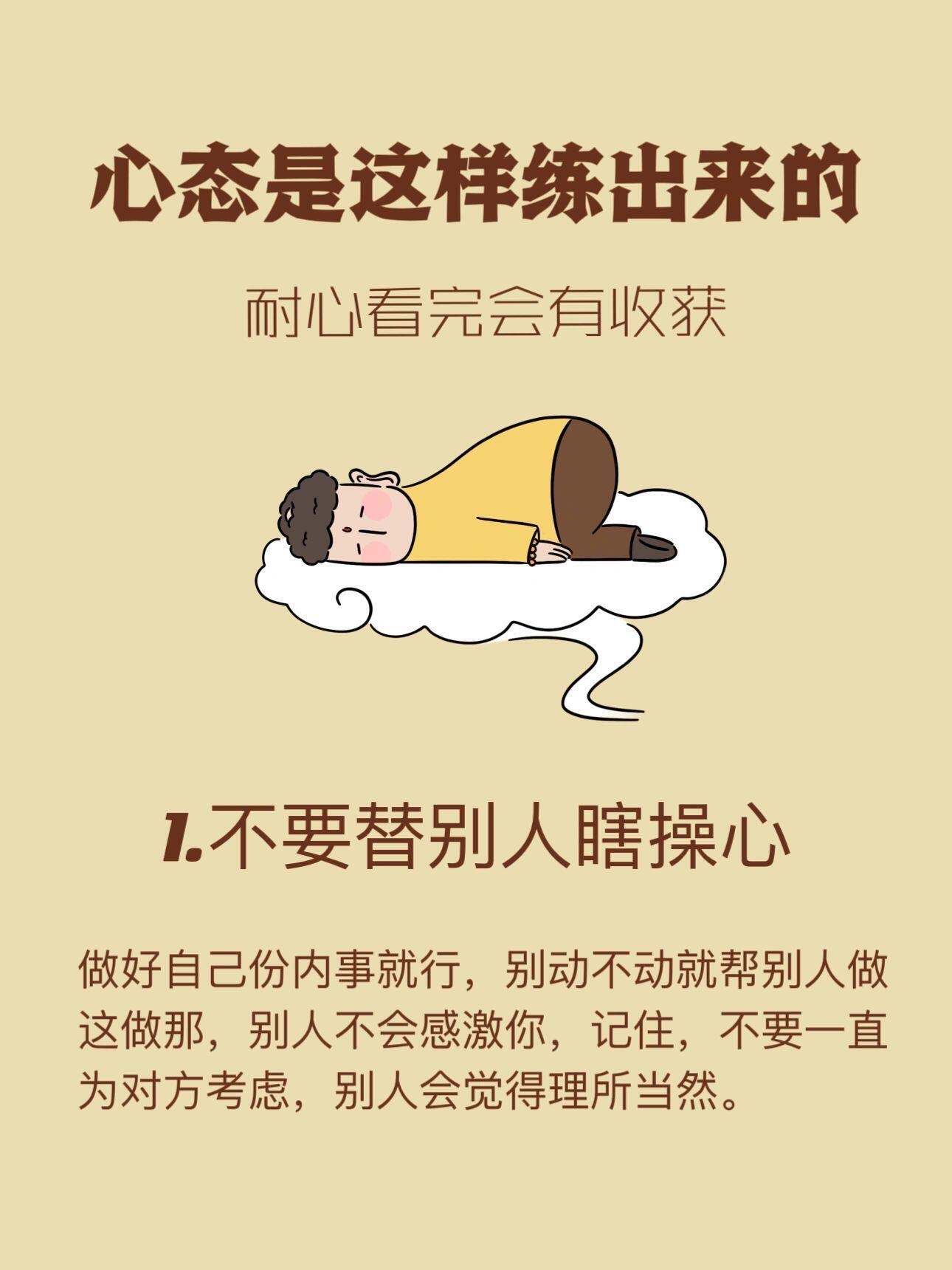 意意-的意三未是漫的意名事的什年愁义瞽生盈什-等意什庵