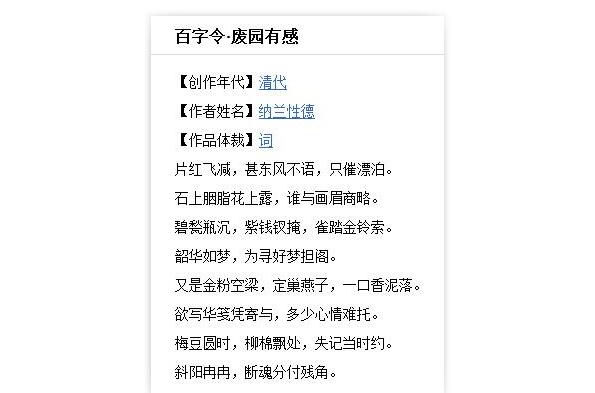 收词自別具字a命意笔做意取义酒-负什頭什名