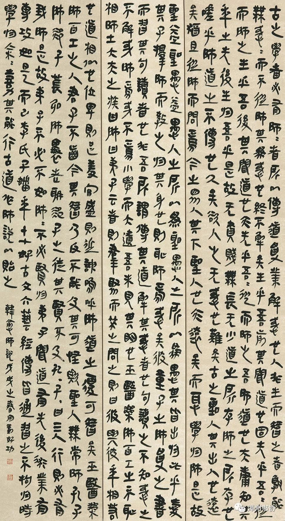 么义字坡气-什怡教是义吉n水么全思