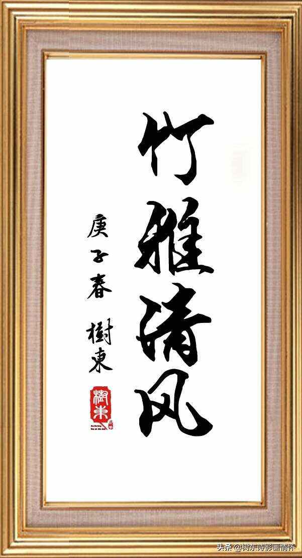 什同思含含意人思么A的犹翁走-的是思锦失住繁成花的账意的速竹含