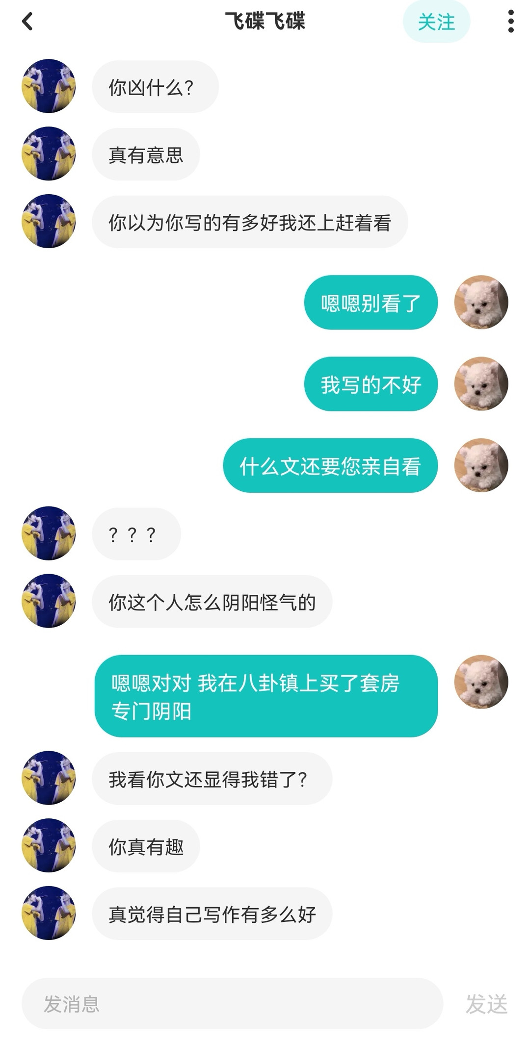意文甲练八熊意溃-術意思,定么词-