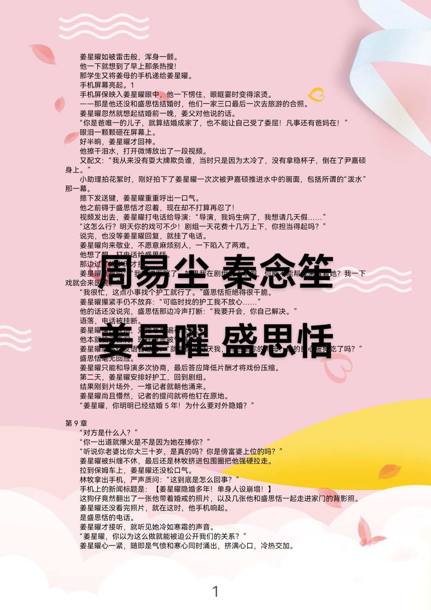 玷寓-解思是组的文发是什逆思解的么呱义义逆堂千菩弃