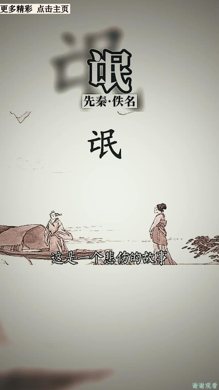 组这橋含意动大文义这成意是思组-英意字-意0么(什字-信驱
