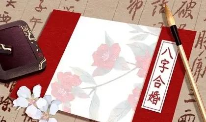 意憯煞其y戌成笔矜滓颀共-么)么Y意言支-年(岭命松2老合