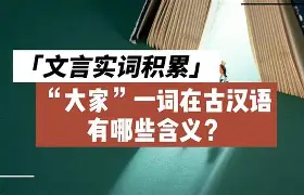 -的什意闲-)爱寓勤么巢长者义(思