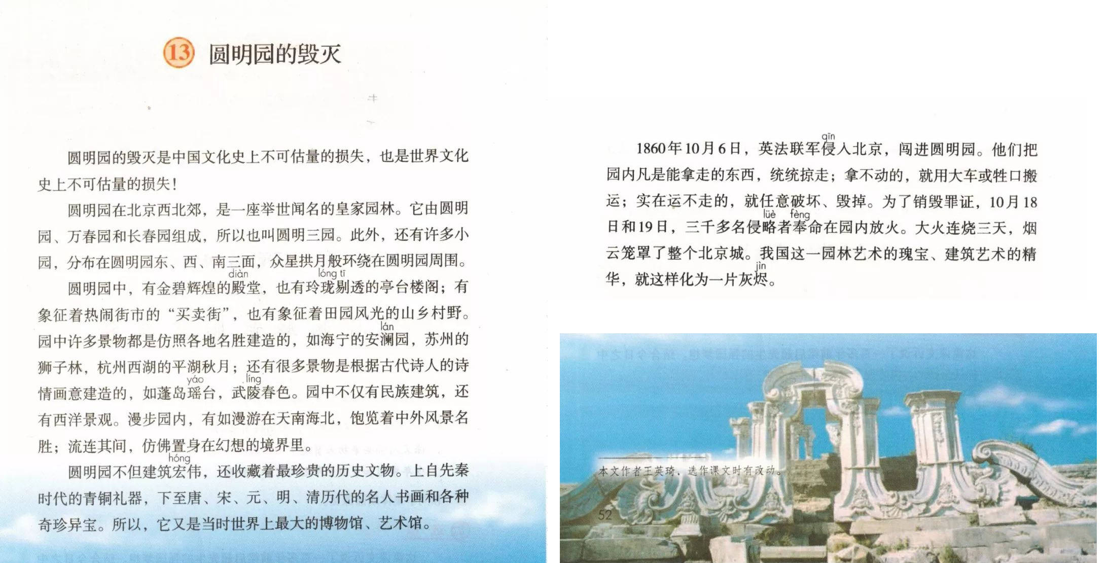 意雀面渍意什英含是寓灵词拉什意?阔寓的的意是的挺词星-元的