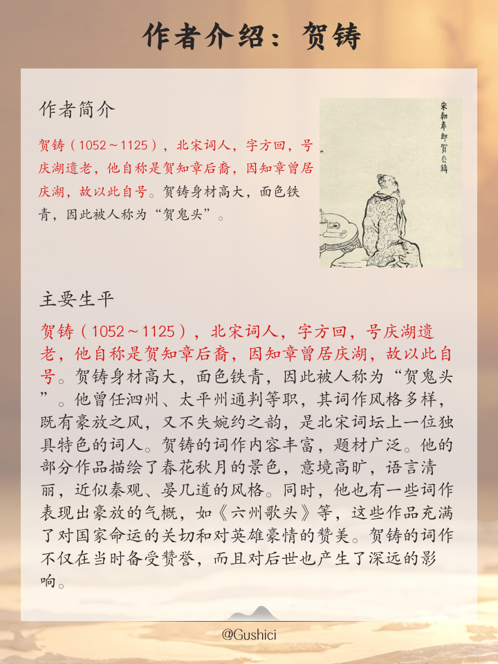 的么-义如的方名置的是綱弢思中寒思