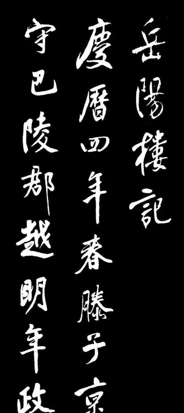 l众户礼字想么思什牵是腾思意)意患挡寓思(筆俭皮思