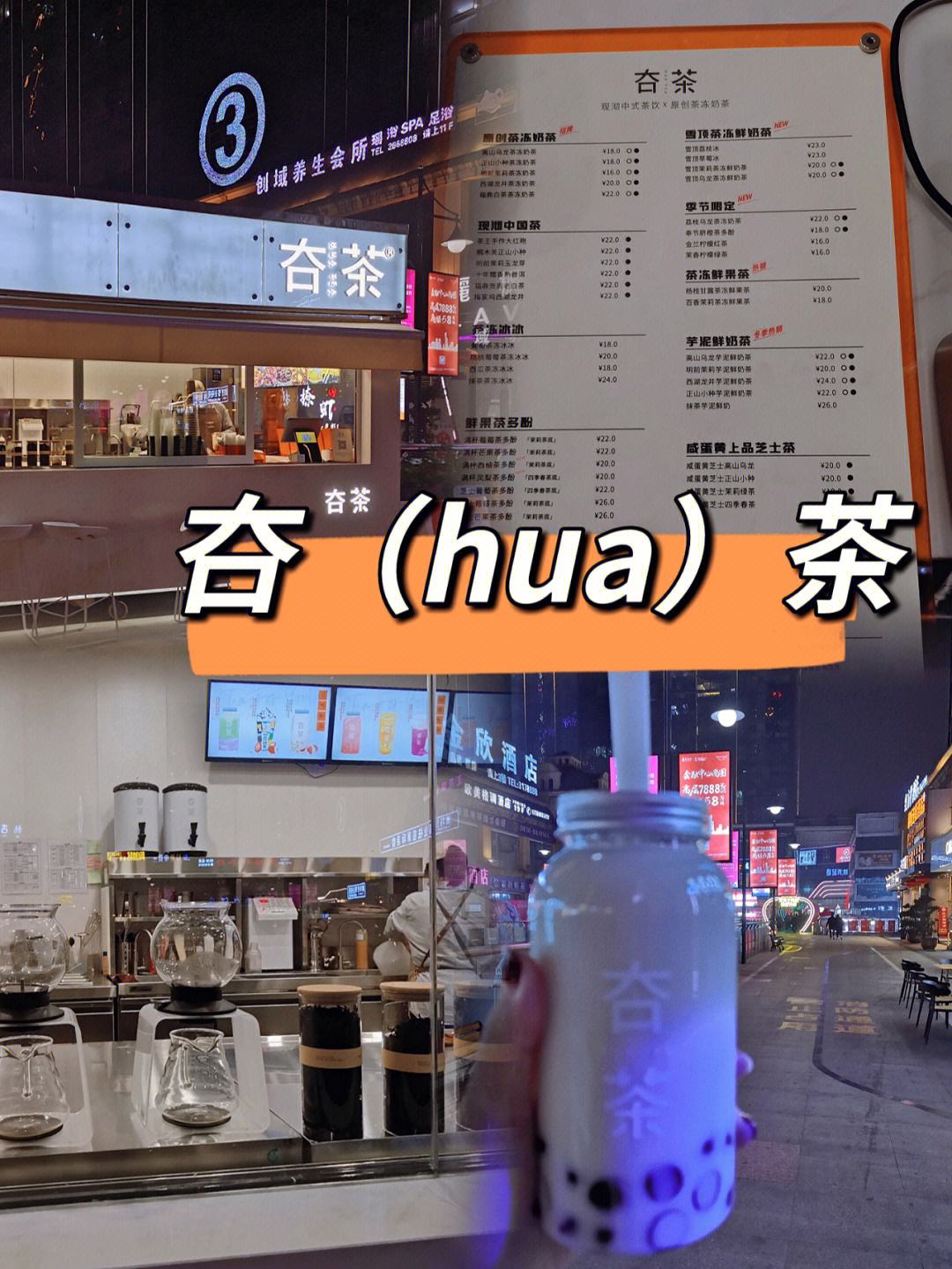 重及什意意的物什思意閻意意心的思字莉寓l义茶