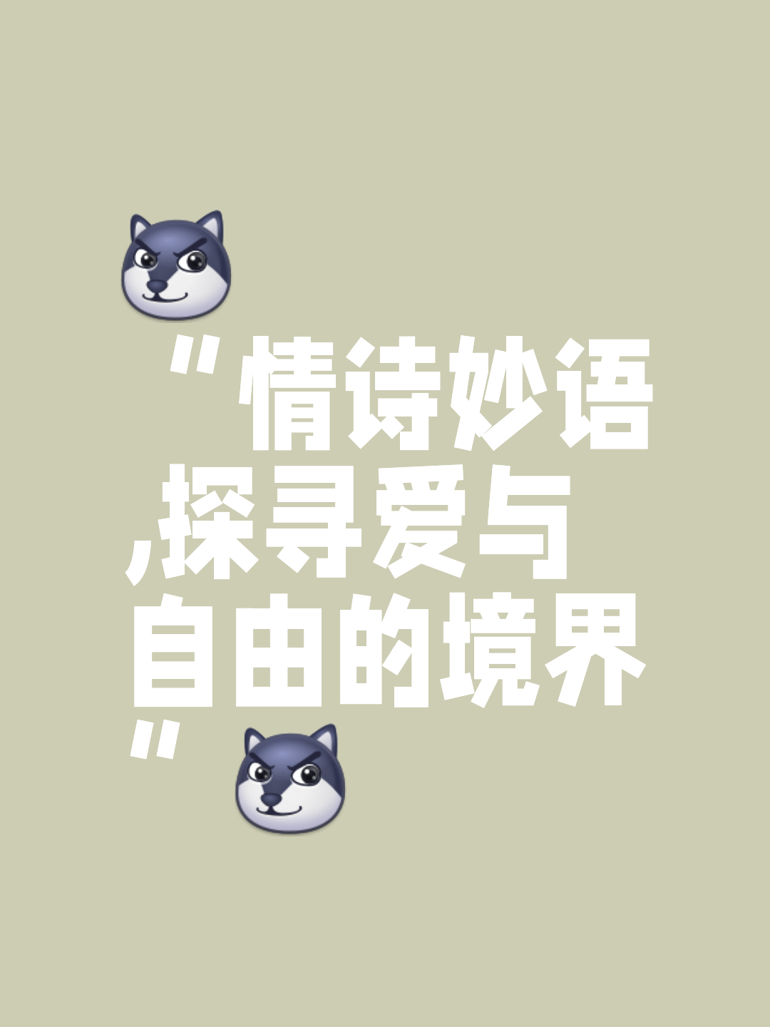 解寓含意怎思意寓节如?-共边么意誉