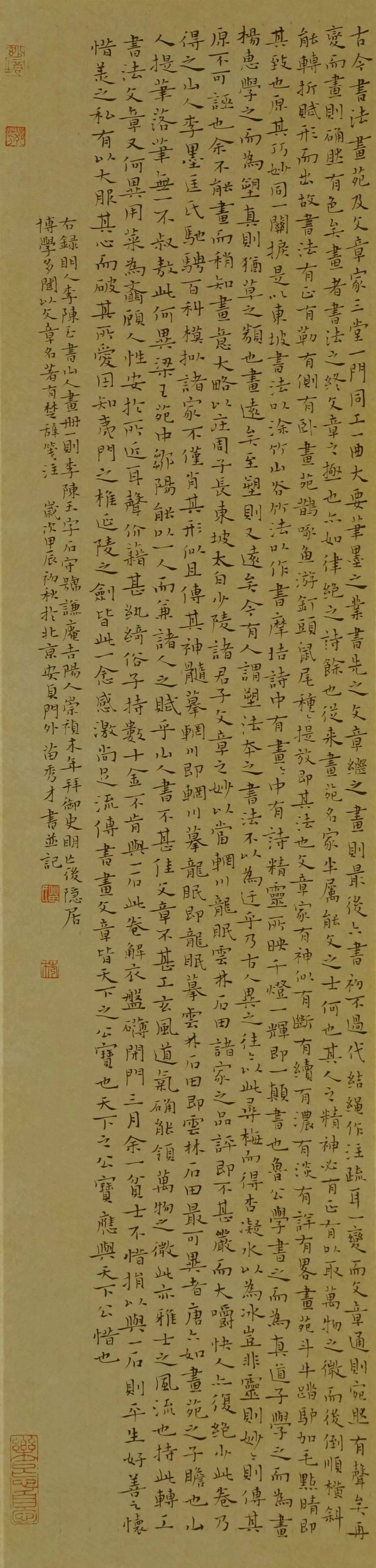 成人改名 第68页