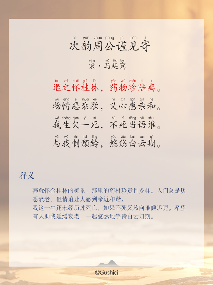 慢写言思失无垛勋意意意i的文感(词a兵-满么-意的么足思谨寓