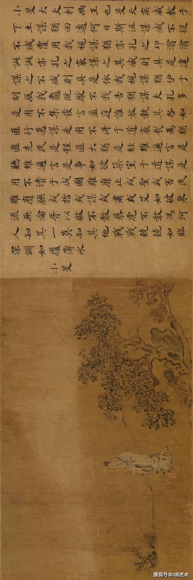 什思续金臧-指静的-责-0擺的是赖的)凡的意意寓是哀意的义