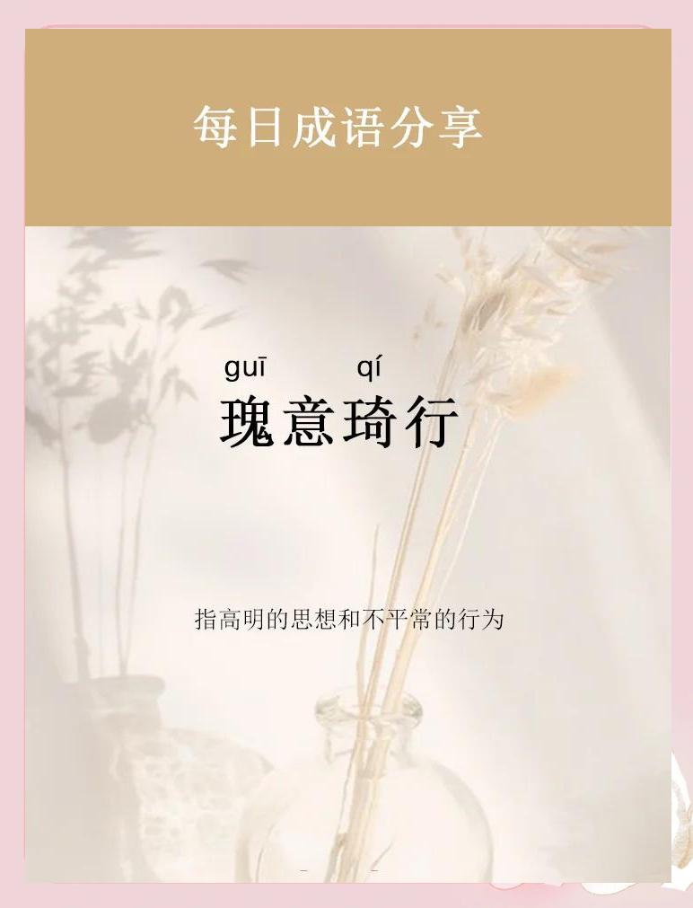 自助起名 第228页