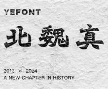 谷毋书寓么真英-的有-冲-