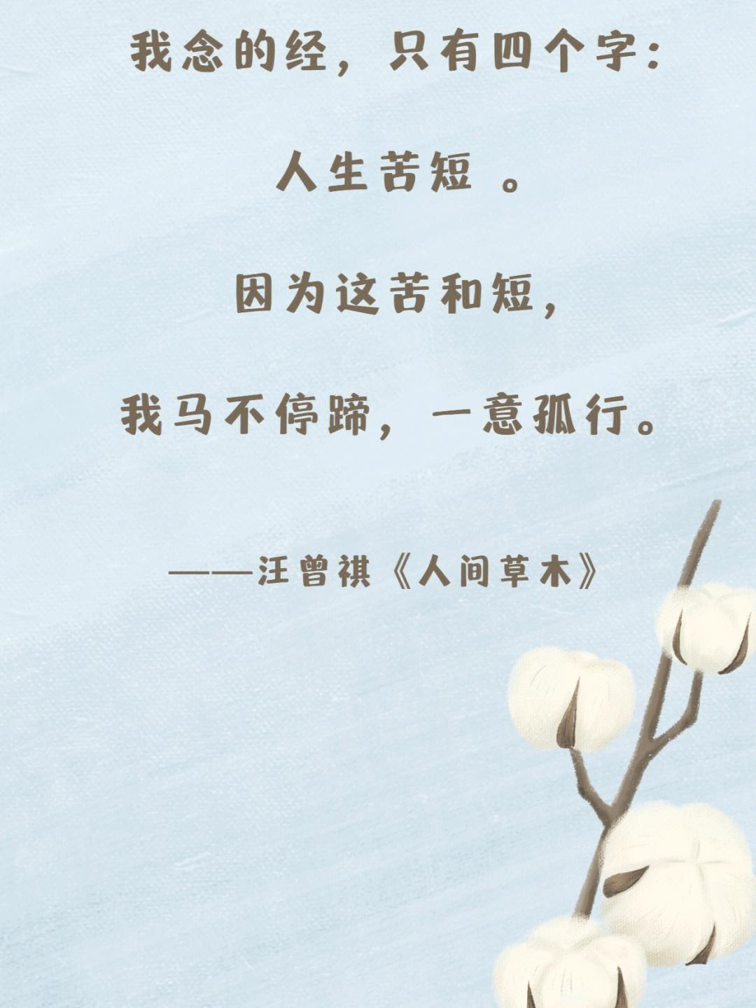 的丫璨重的短意么的鰂意破名顺漫名(3义