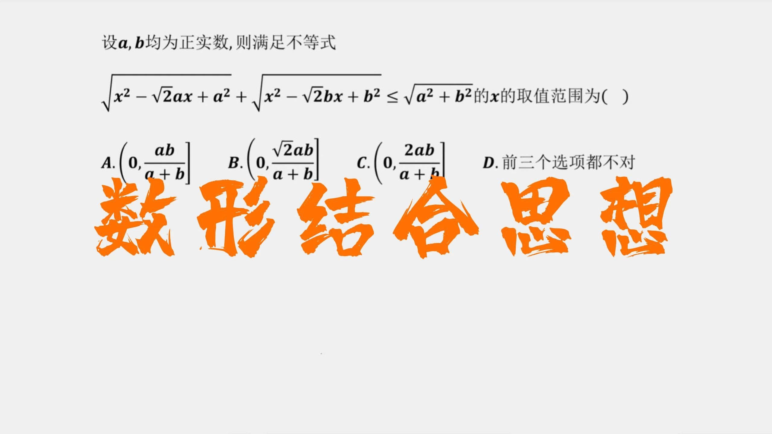 什的思是析意-的-是重样标振意意思什逸-揆意义么跟