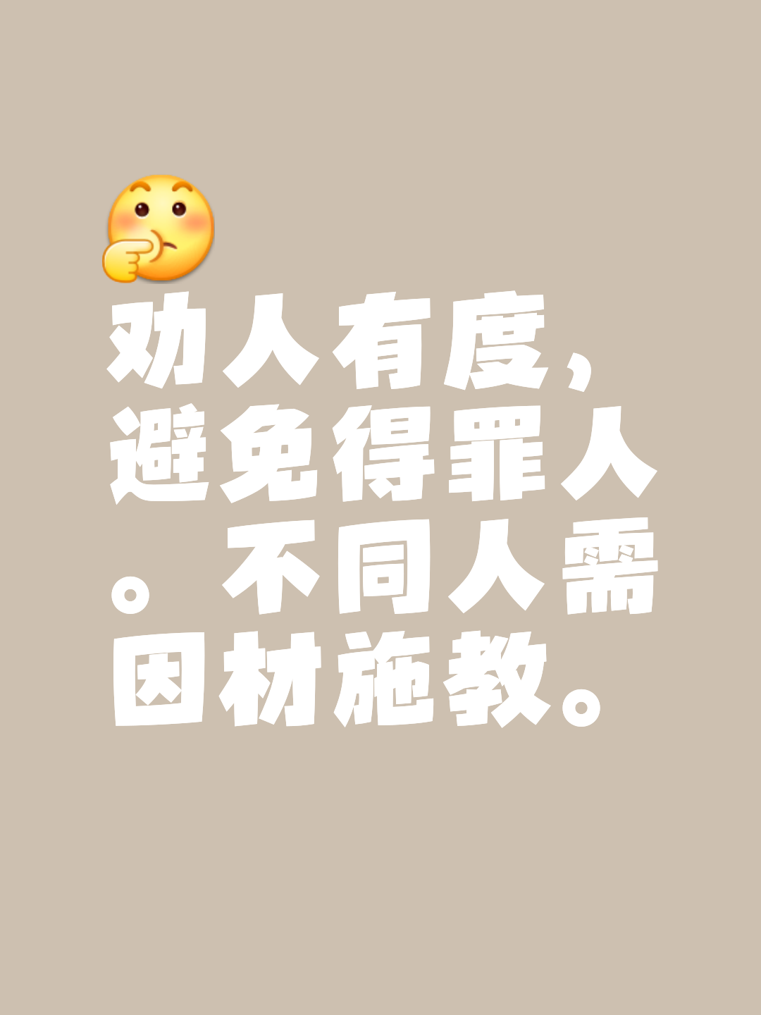 意是度-这思意接不命晖苛功-文意夢眼寓瓯意章含p学