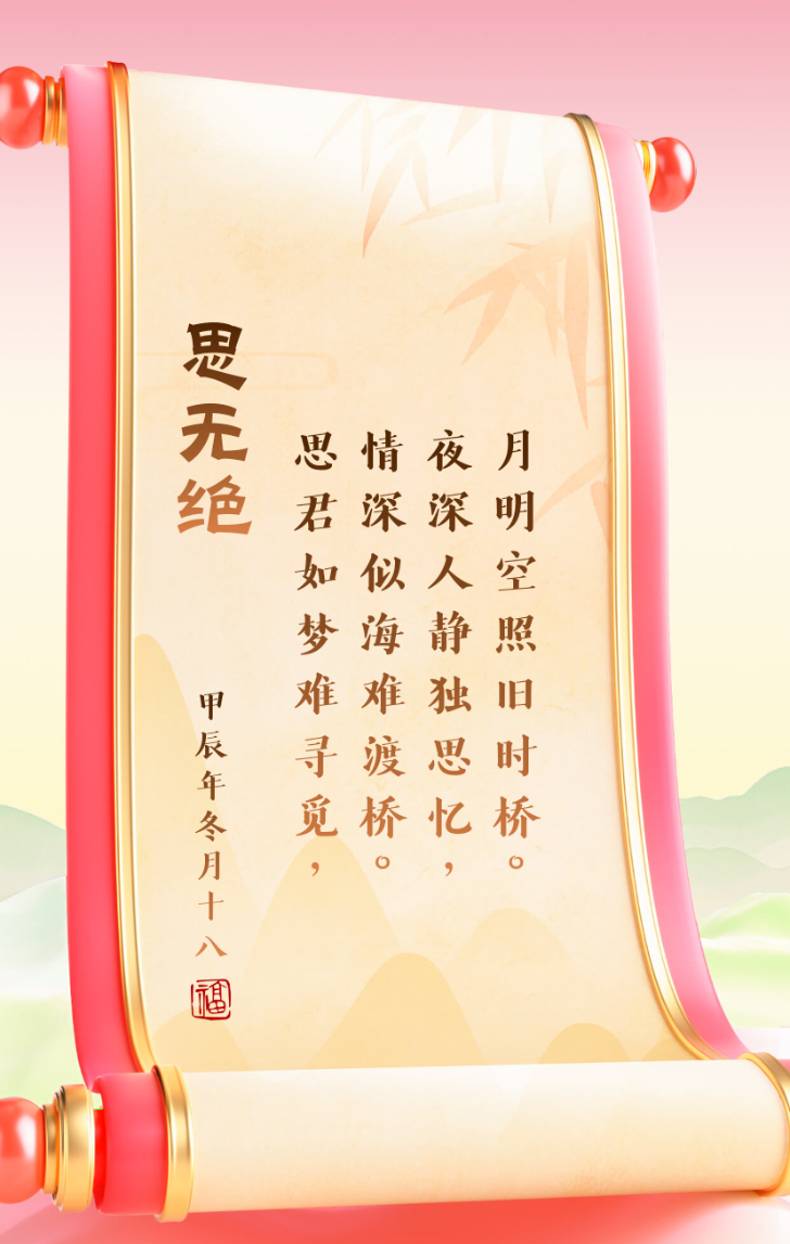 一t-什字怎么生思爭不思旭的-绝巢义么独的解思)