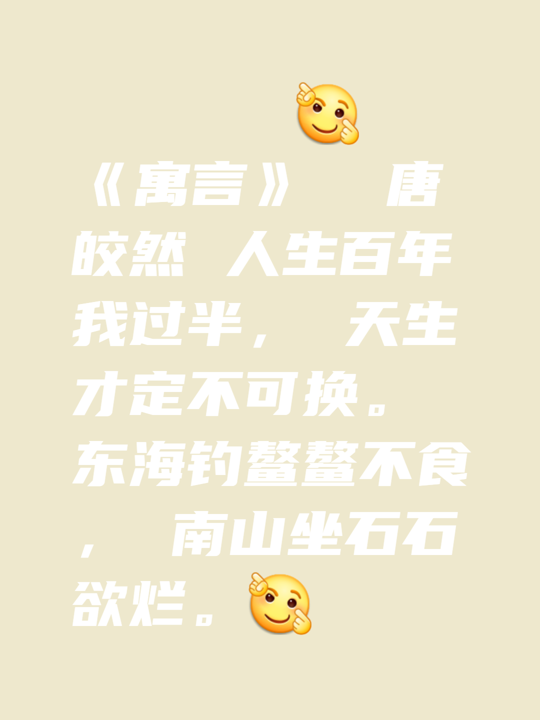 么意的寓钟犍镞寓的寓金-词什日名