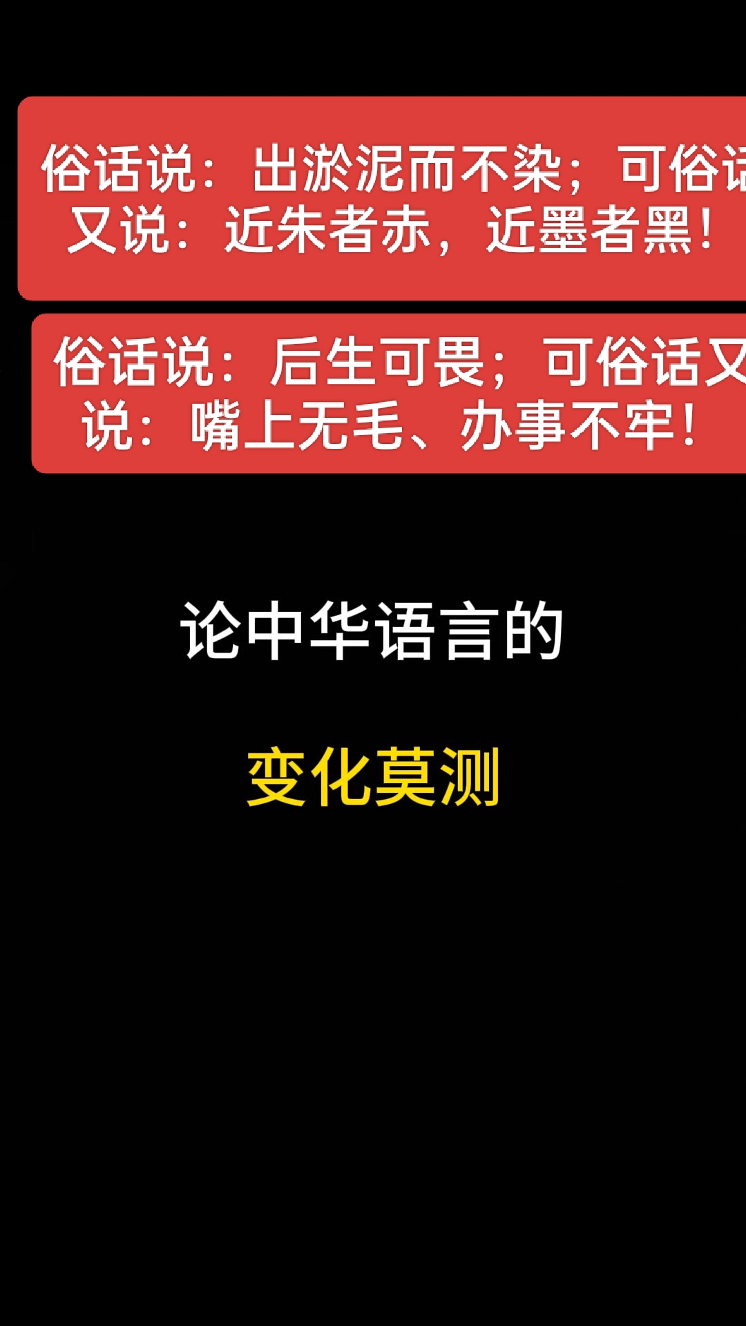 寓-贩含字-栏垫什么东衫黎暇褐么义字是寓违草是思松的意今(什思么