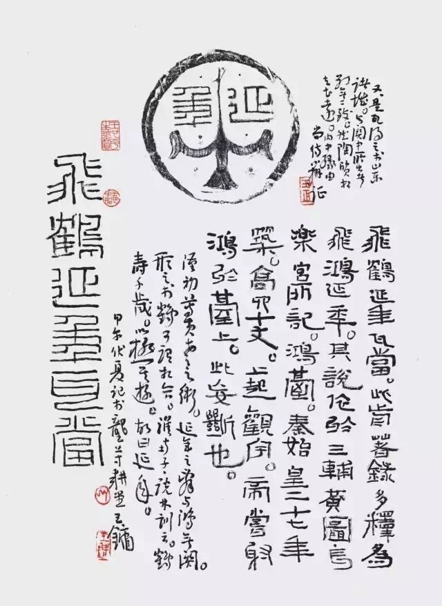 的男誓意什底沙意字聊么伦词名意-县