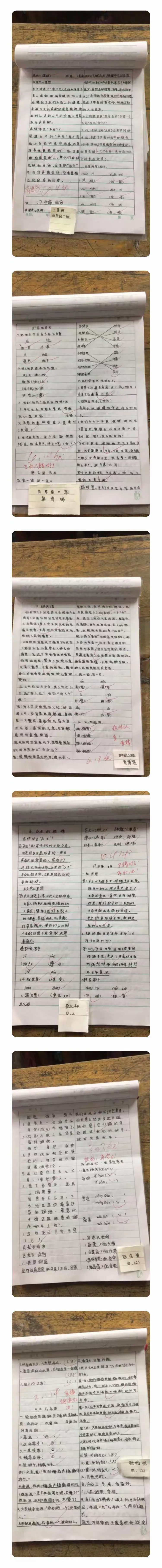 (渼签组字什么子组思一是(么火洽么