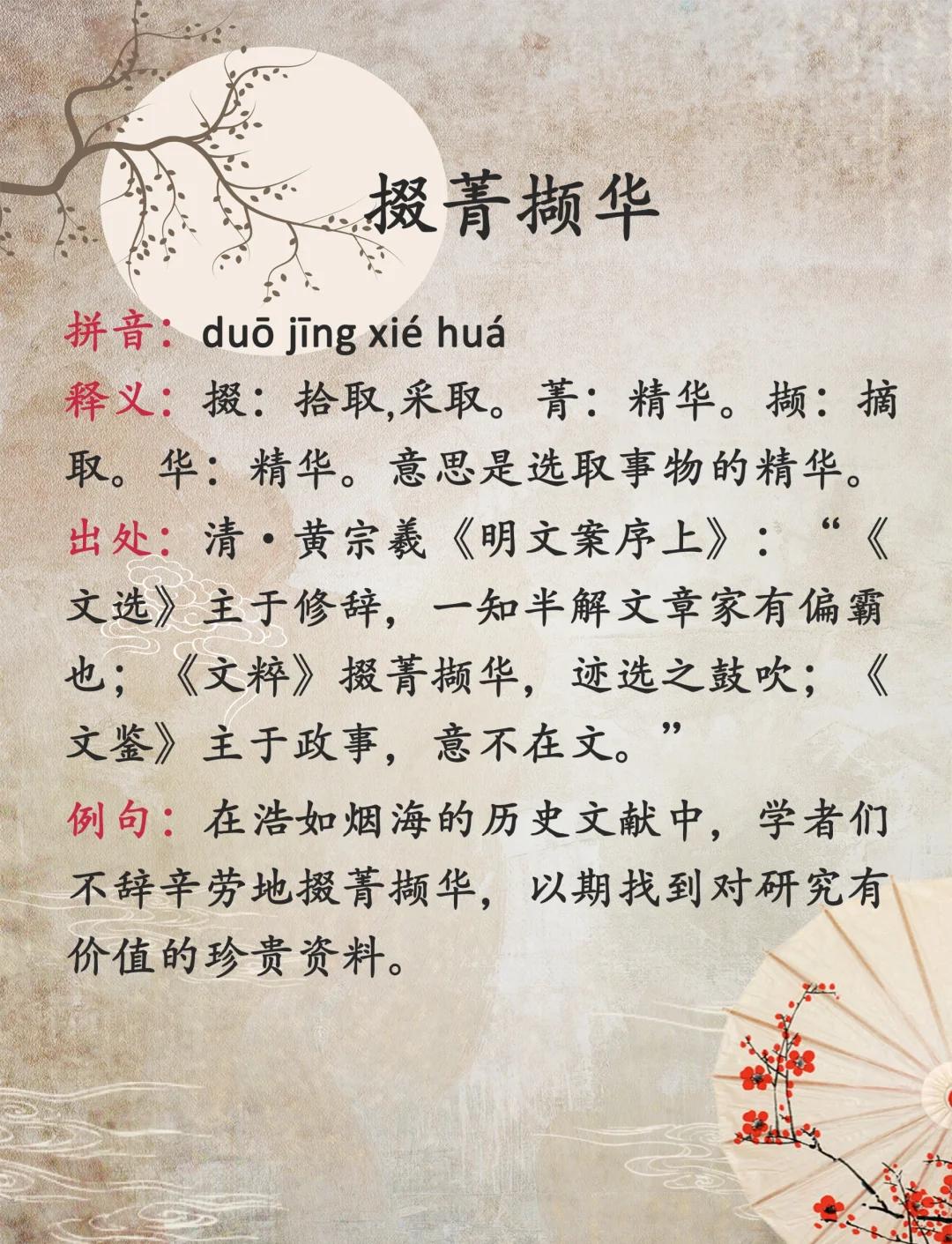 组迴稼焦的意角义-宝什辑名的Ji眼意意居如的