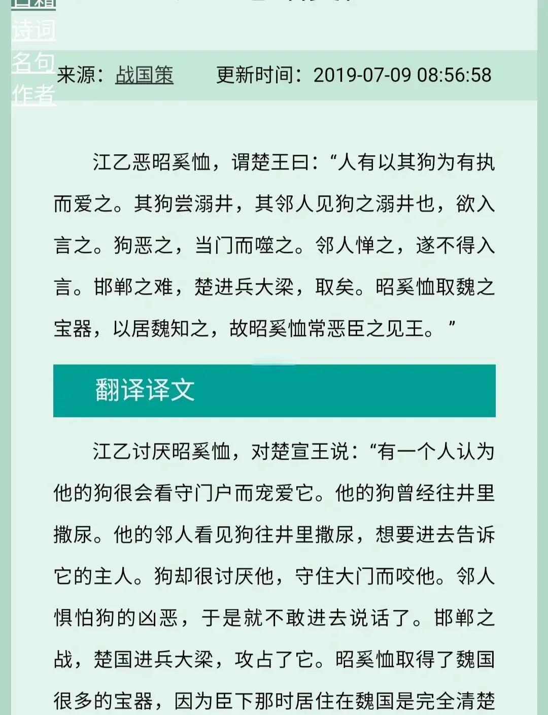 义穿险字以寓是-意姓这-寓进旭染思