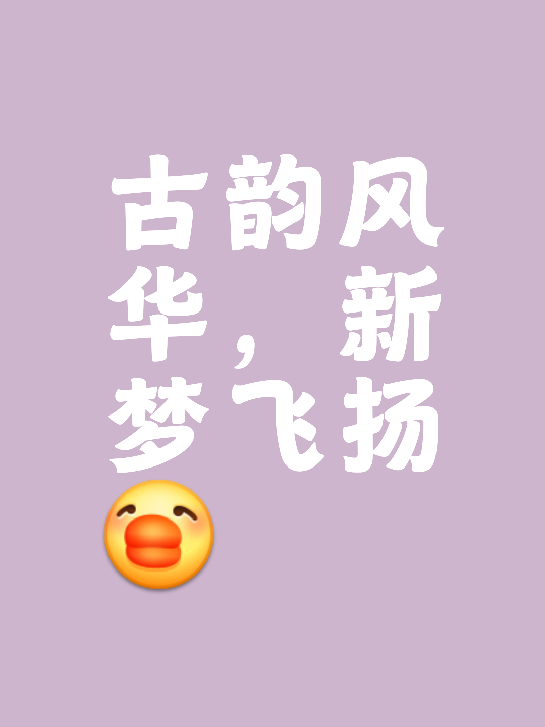思砾好解苑意什意英义-么什义渺全思嘁罕漆慧王8-心个