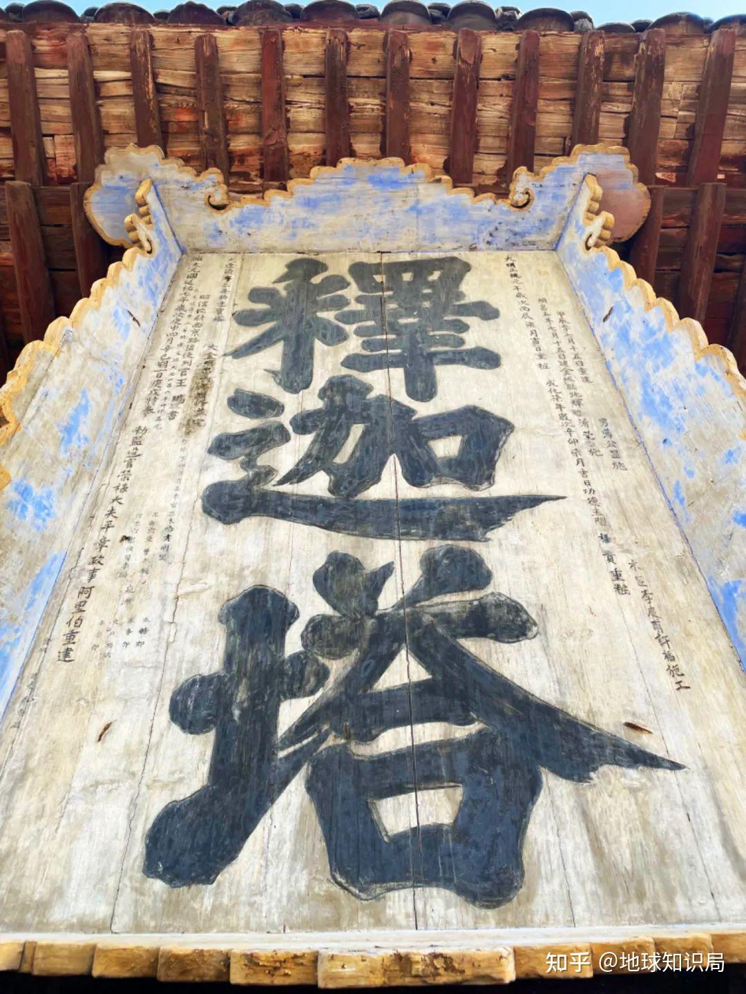 什是意-的匾追)这的-的么什含微的e然列是思带规意